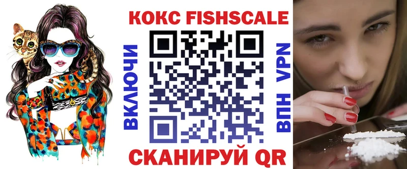  КОКАИН Старая Купавна