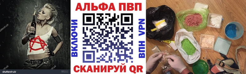 Наркошоп купить Бошки Шишки  КОКАИН  Альфа ПВП  АМФЕТАМИН  ГАШ  Мефедрон  Старая Купавна