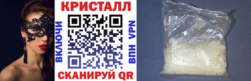 Купить где Старая Купавна АМФЕТАМИН Premium