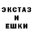 Экстази 280мг Pashi Terbebogli