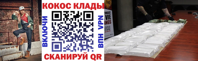 КОКАИН Эквадор  Купить закладки  Старая Купавна 
