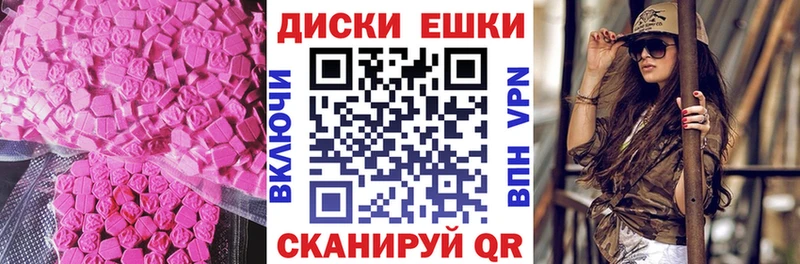 Купить где  Старая Купавна  Ecstasy 280мг 