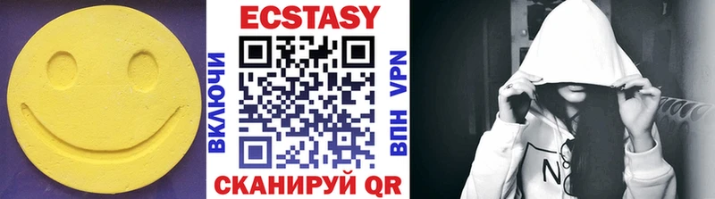 Экстази XTC Старая Купавна