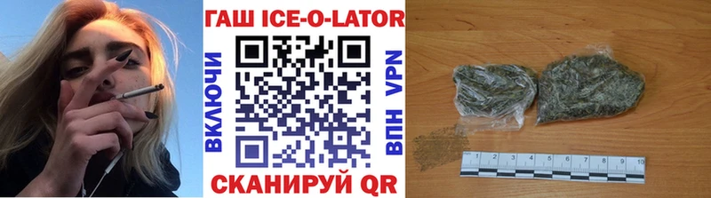 Купить закладки  Старая Купавна  ГАШИШ VHQ 