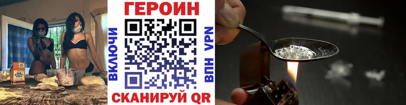 ГЕРОИН Афган  Купить  Старая Купавна 