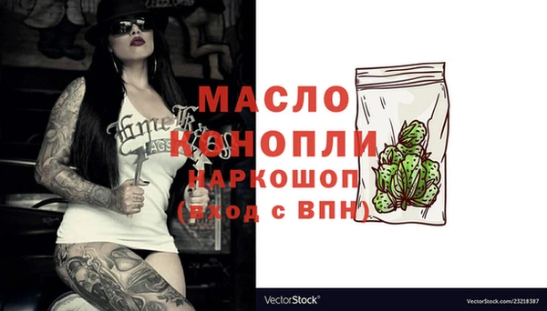 ALPHA-PVP Балабаново