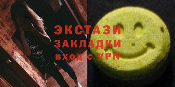 ALPHA-PVP Балабаново