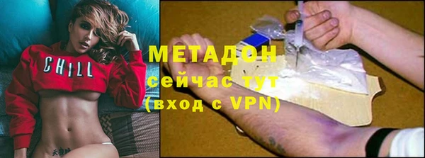 ALPHA PVP Беломорск