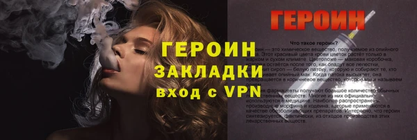 сатива Балахна