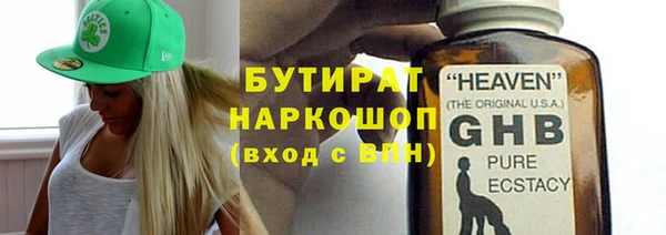 mdpv Белокуриха