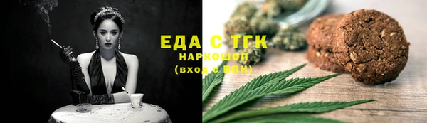 сатива Балахна
