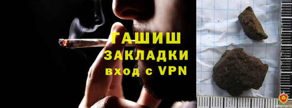 дистиллят марихуана Белоозёрский