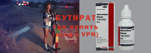 ALPHA-PVP Балабаново