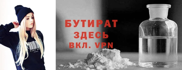 сатива Балахна