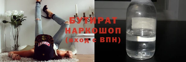ALPHA PVP Беломорск