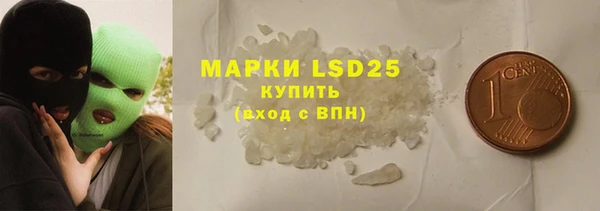 mdpv Белокуриха