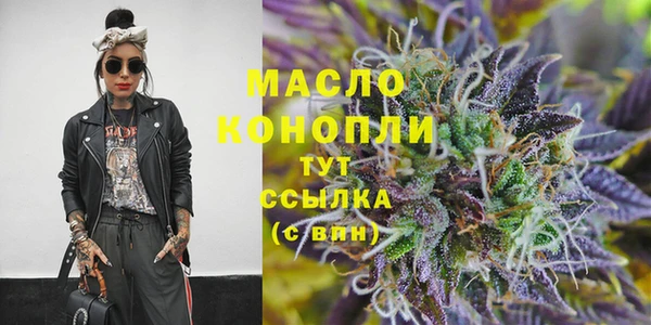 сатива Балахна