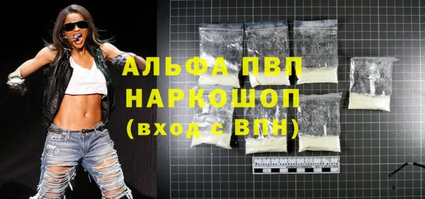 ALPHA-PVP Балабаново