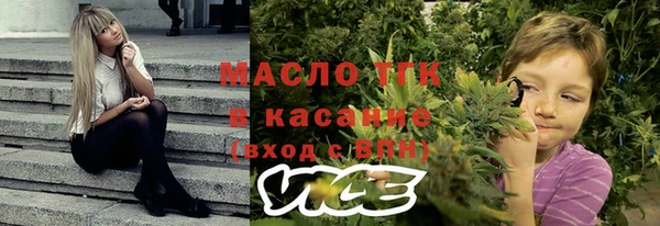 ALPHA-PVP Балабаново