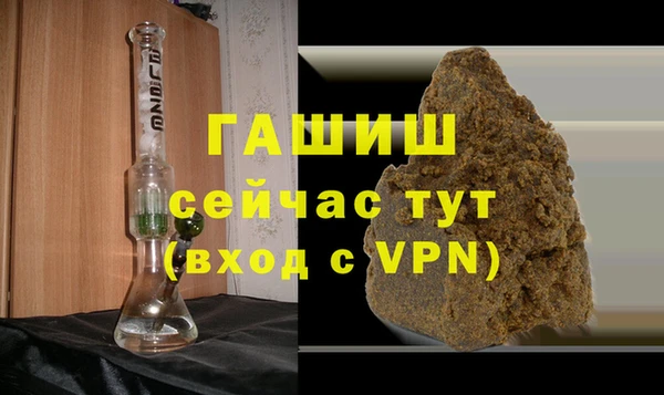 ALPHA-PVP Балабаново