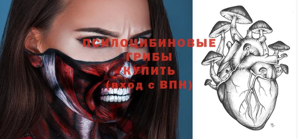 ALPHA-PVP Балабаново