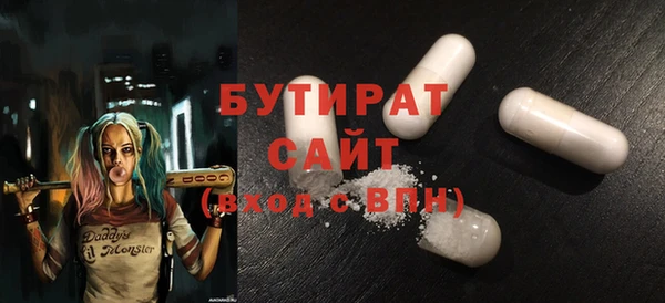 ALPHA-PVP Балабаново