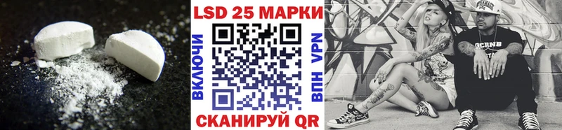 Лсд 25 экстази кислота  Купить закладки  Старая Купавна 