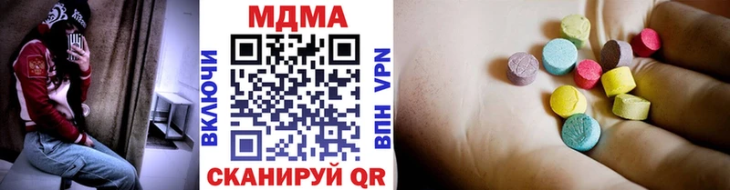 MDMA crystal  Купить где  Старая Купавна 