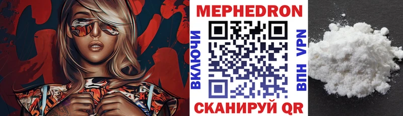 Купить  Старая Купавна  МЯУ-МЯУ мяу мяу 