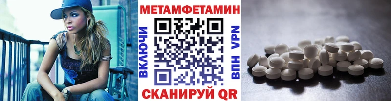 МЕТАМФЕТАМИН кристалл  Купить где  Старая Купавна 