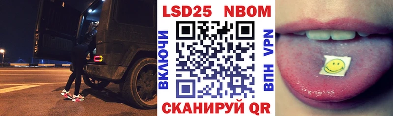 Купить закладки  Старая Купавна  Наркотические марки 1,8мг 