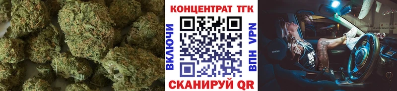 Дистиллят ТГК концентрат  Купить  Старая Купавна 